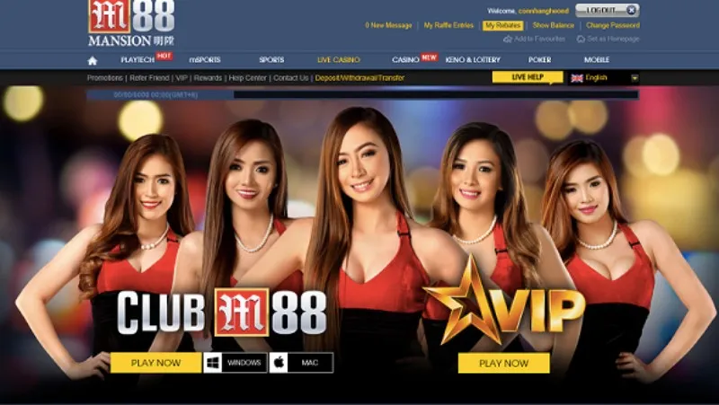 M88 ทางเข้าสำรอง คืออะไร?